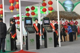 黑龍江惠農信息技術服務圖冊 科技賦能，智慧興農